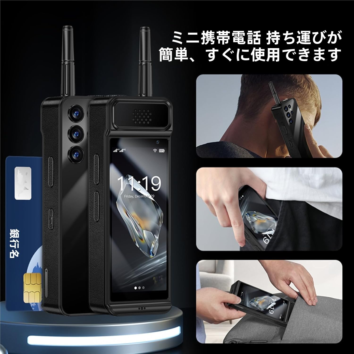携帯電話/スマホ iPhone8888pro Amazon | W88 Proレトロ携帯電話ロック解除スマートフォン4 G